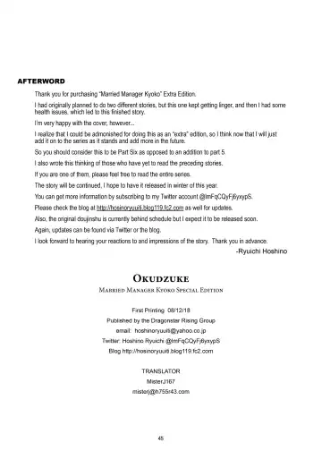 [Hoshino Ryuichi] Hitozuma Kanrinin Kyouko Bangaihen Fhentai - Page 45