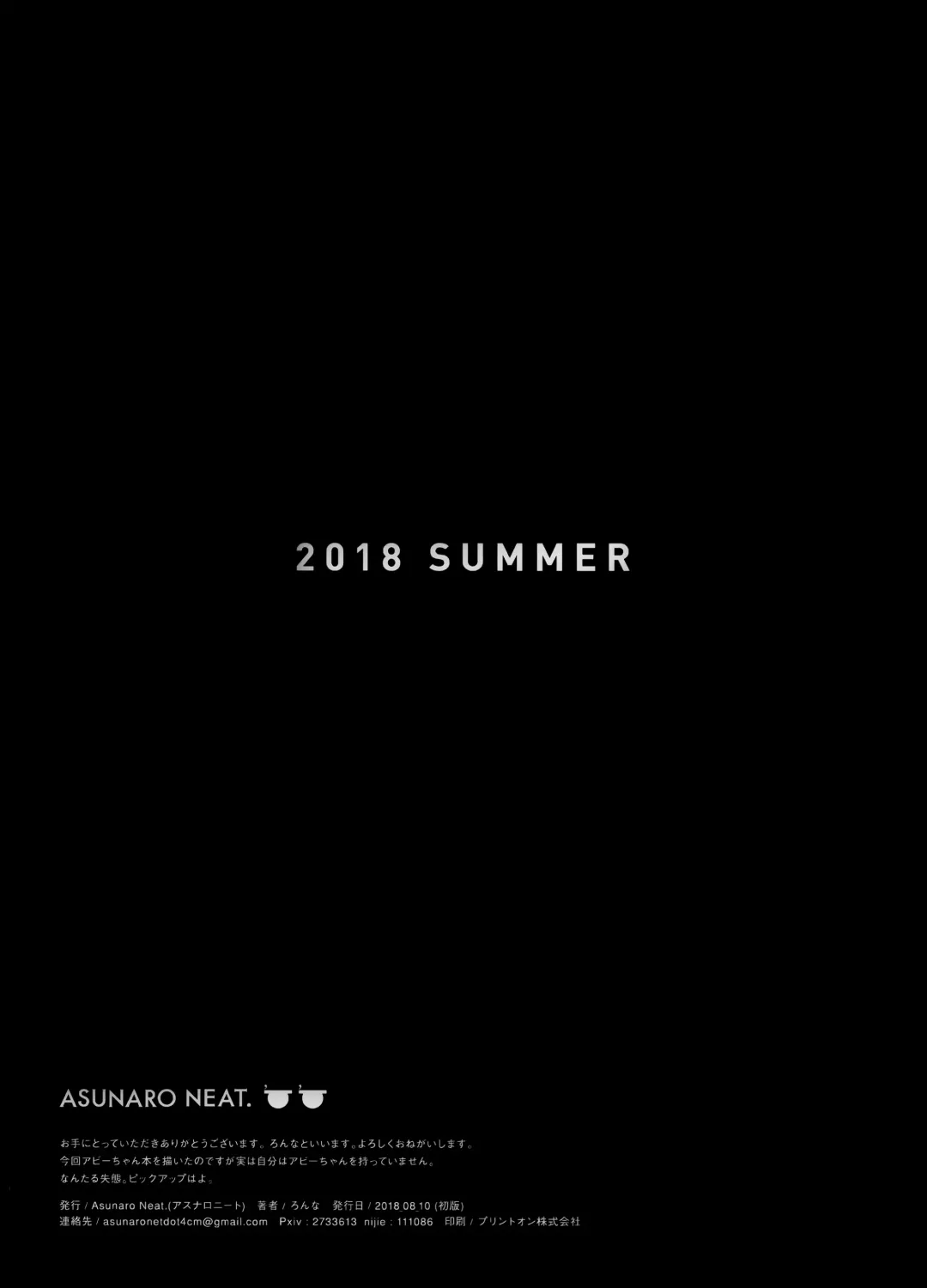 [Ronna] Master ga Warui Hito ni Natte Shimatta You desu. | 御主好像变成了坏孩子的样子 Fhentai - Page 21