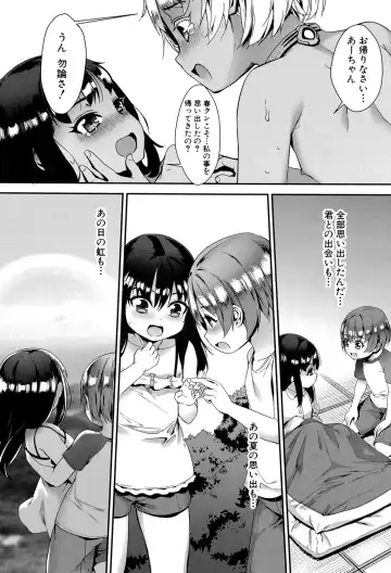 [Jairou] Erotic Training!~Pakopako Rankou Seikyouiku~ Fhentai.net - Page 143