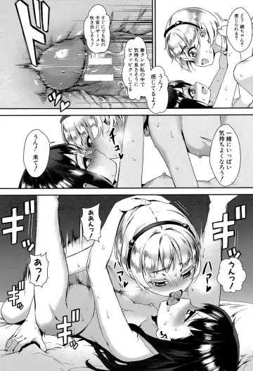 [Jairou] Erotic Training!~Pakopako Rankou Seikyouiku~ Fhentai.net - Page 146