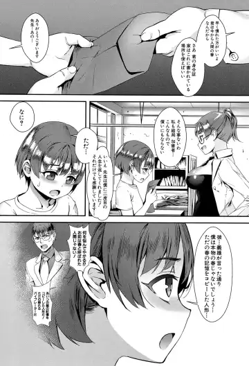 [Jairou] Erotic Training!~Pakopako Rankou Seikyouiku~ Fhentai.net - Page 163