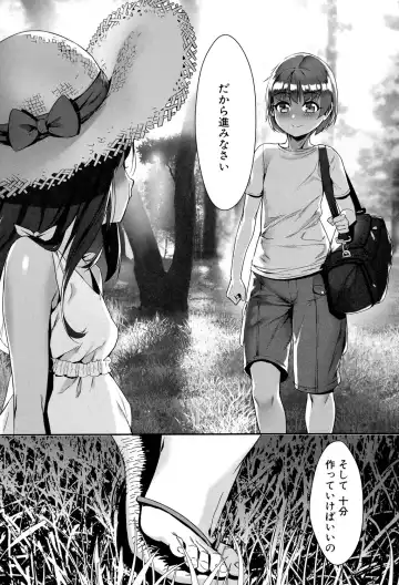 [Jairou] Erotic Training!~Pakopako Rankou Seikyouiku~ Fhentai.net - Page 166