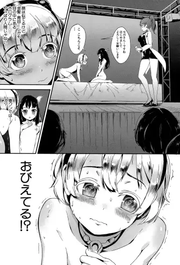 [Jairou] Erotic Training!~Pakopako Rankou Seikyouiku~ Fhentai.net - Page 21