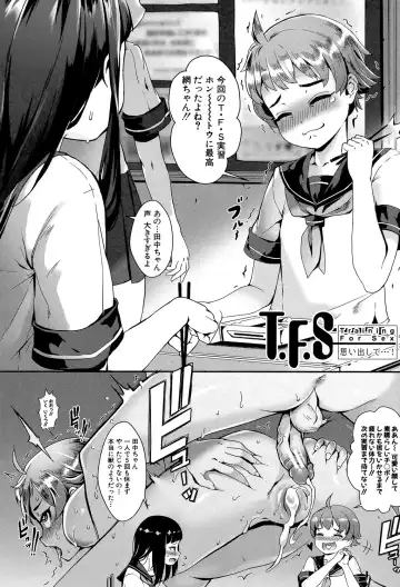 [Jairou] Erotic Training!~Pakopako Rankou Seikyouiku~ Fhentai.net - Page 46