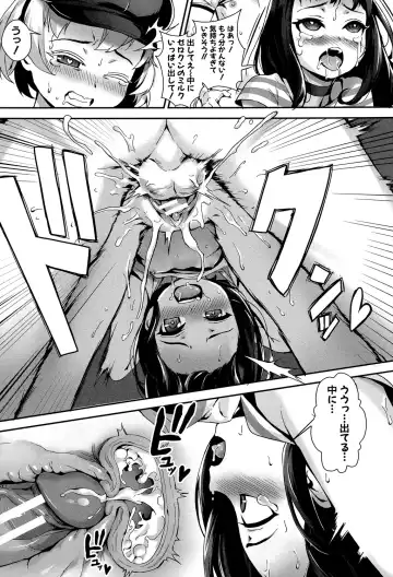 [Jairou] Erotic Training!~Pakopako Rankou Seikyouiku~ Fhentai.net - Page 61