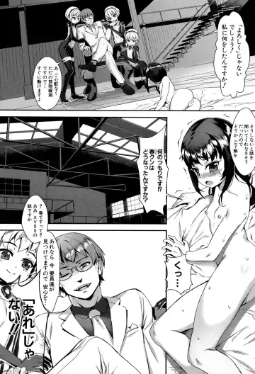 [Jairou] Erotic Training!~Pakopako Rankou Seikyouiku~ Fhentai.net - Page 90