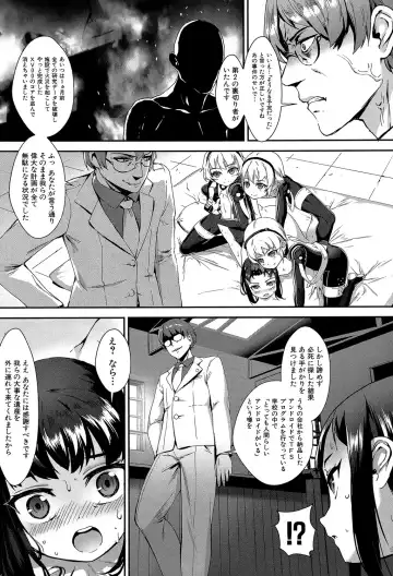 [Jairou] Erotic Training!~Pakopako Rankou Seikyouiku~ Fhentai.net - Page 96