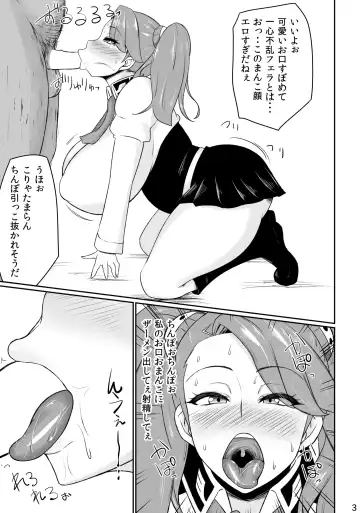 [Kurotama] FuyuComi no Gyanko Copybon Fhentai - Page 3
