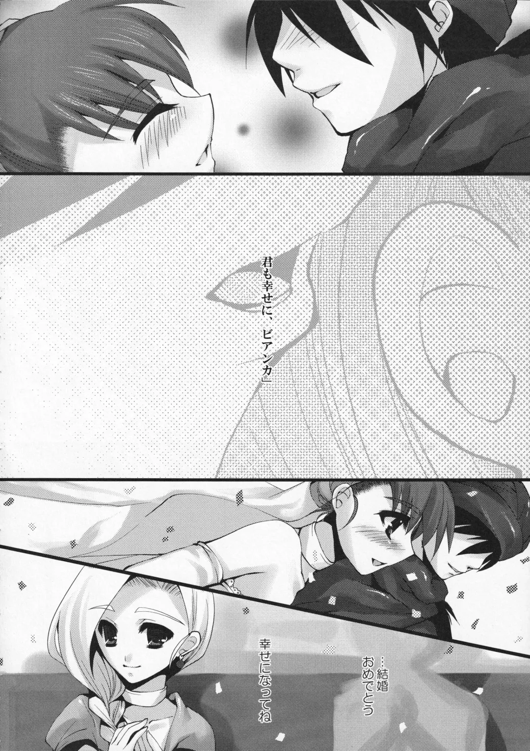 [Ohkami Ryosuke] LOVEHERO.6 Fhentai.net - Page 16