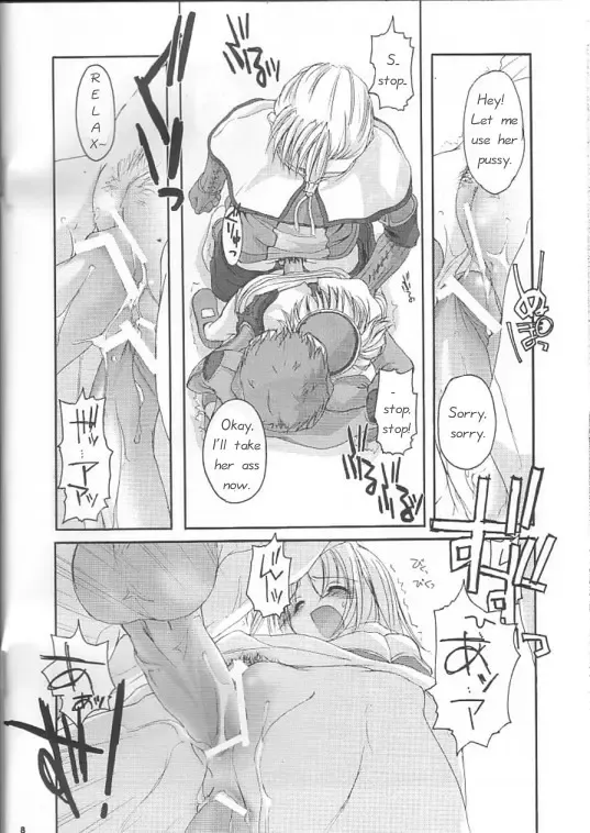 [Nakajima Yuka] D.L. action 12 Fhentai - Page 8