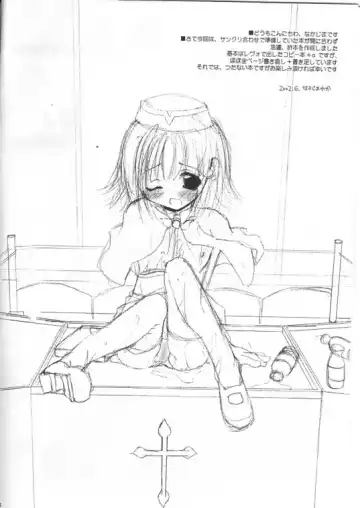 [Nakajima Yuka] D.L. action 12 Fhentai - Page 2