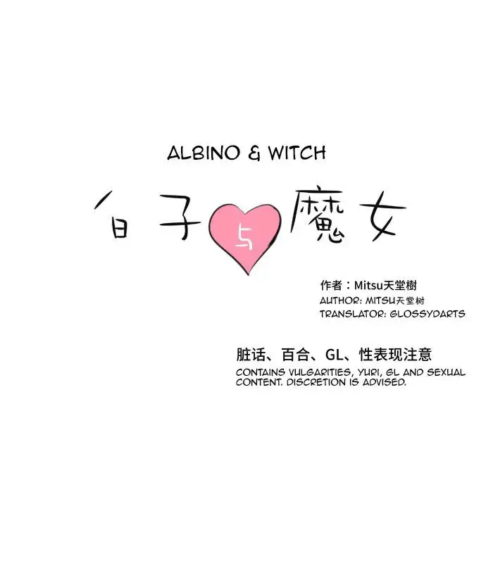 Read [Tendou Itsuki] The Albino Child and the Witch 3 - Fhentai.net