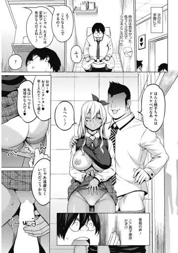 [Sanagi Torajirou] HENTAI Onna Fhentai.net - Page 55