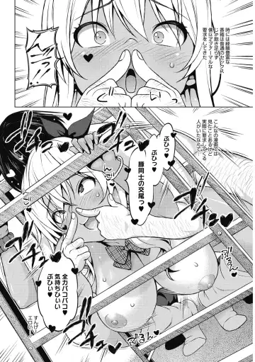 [Sanagi Torajirou] HENTAI Onna Fhentai.net - Page 68