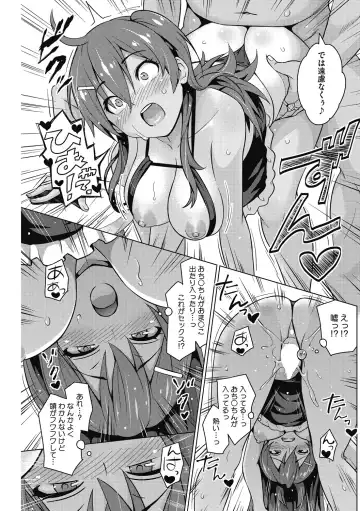 [Sanagi Torajirou] HENTAI Onna Fhentai.net - Page 85