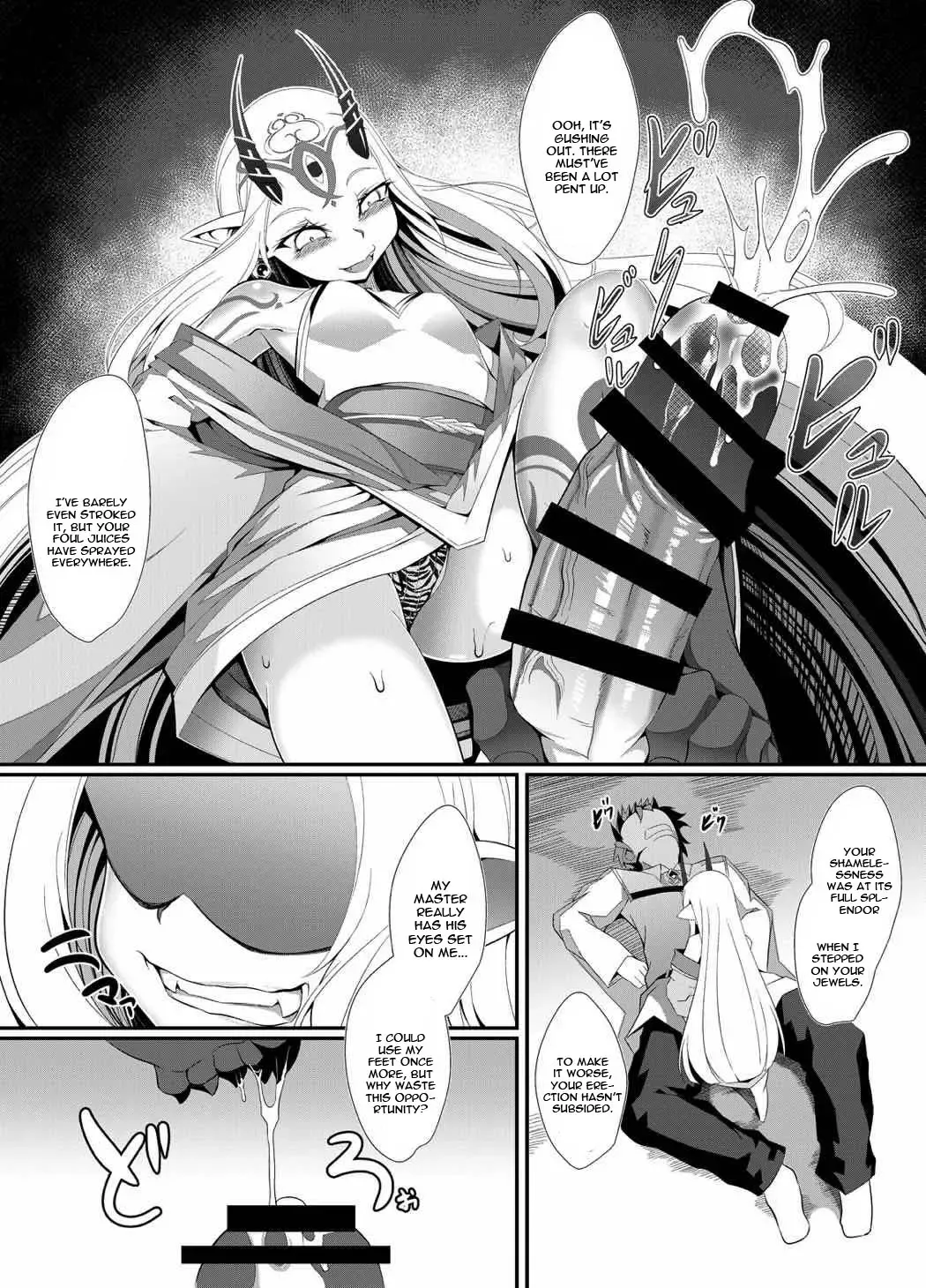[Hujinon] M.P.vol.12 Fhentai - Page 12