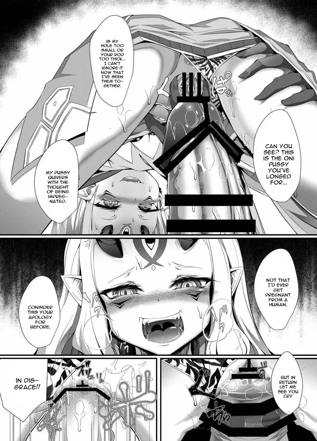 [Hujinon] M.P.vol.12 Fhentai - Page 14