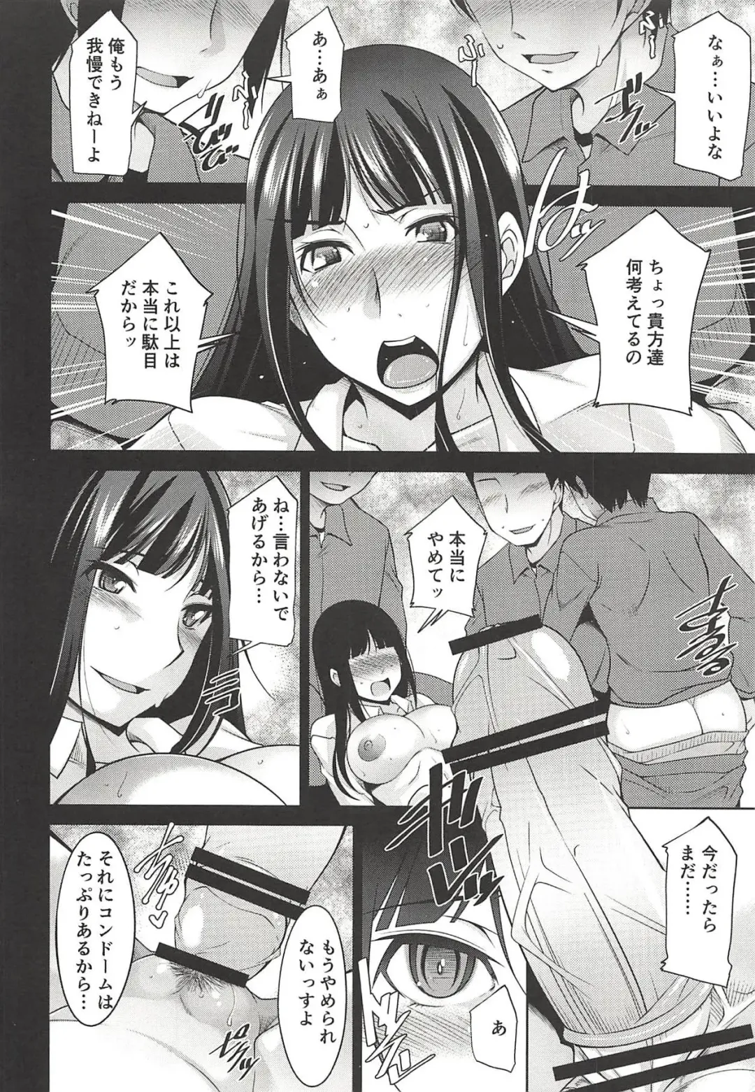 [Zen9] Nishizumi Shiho to Iku Kanin Shuugaku Ryokou Fhentai - Page 11