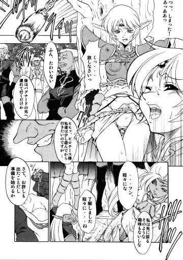 [Miharu] D II Fhentai - Page 2