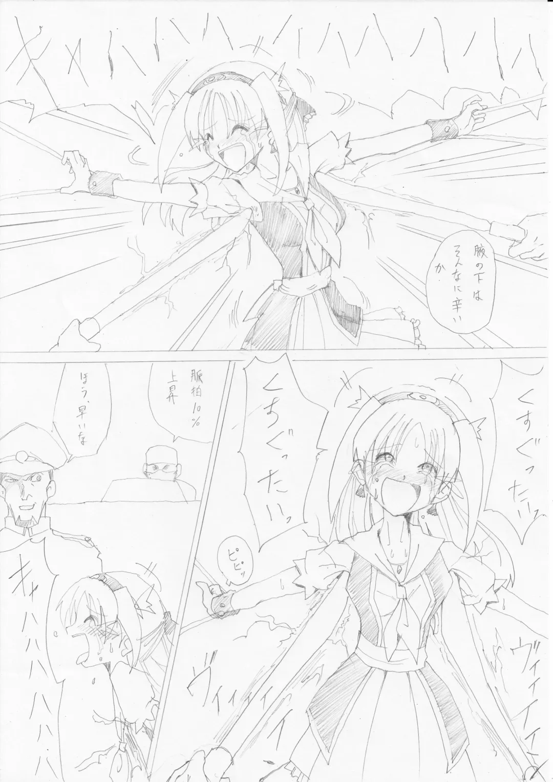 [E] G3 Hizou File 04 Fhentai - Page 4