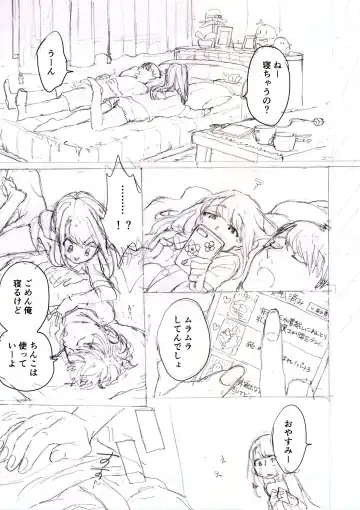 Read [Denbu Momo] Ikinari Ero - Fhentai