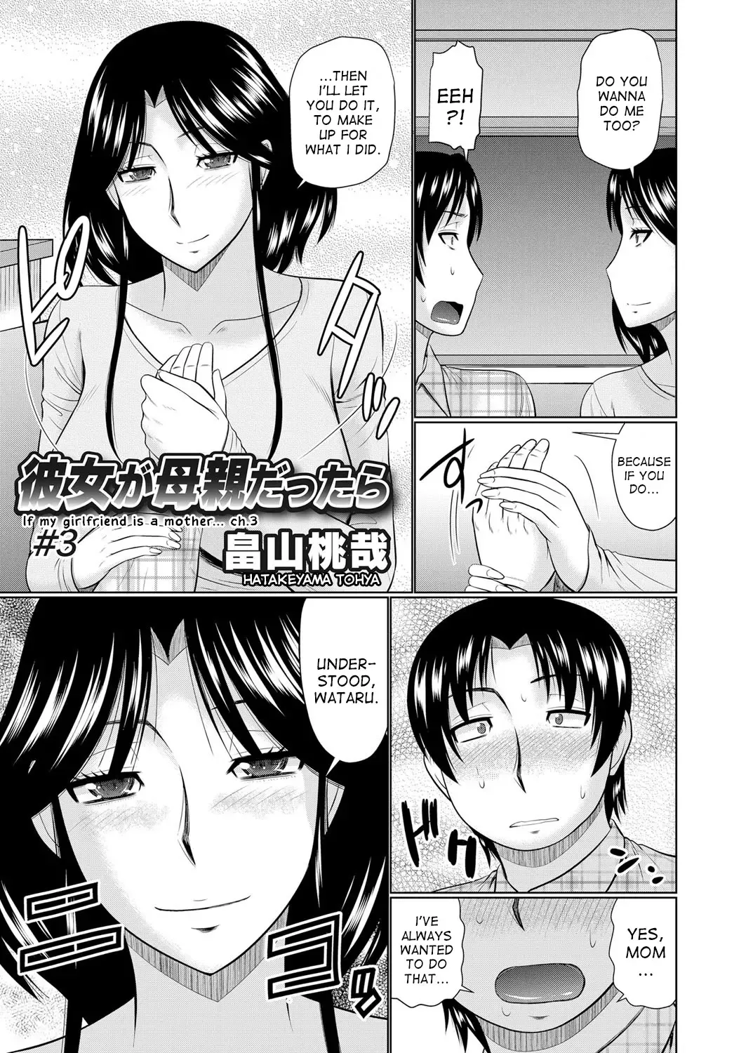 [Hatakeyama Tohya] Kanojo ga Hahaoya Dattara  | If My Girlfriend is a Mother... Fhentai - Page 47