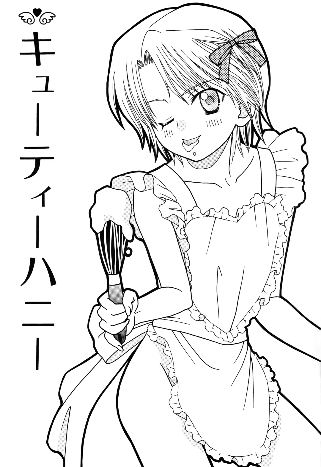 [Miyabi Yutaka] Cutie Honey Fhentai - Page 2