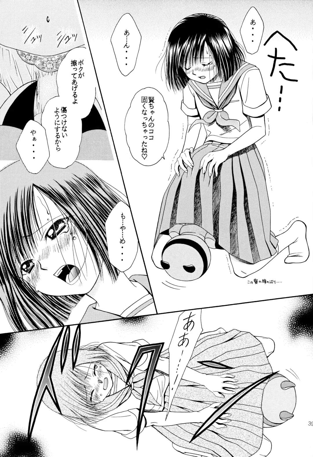 [Miyabi Yutaka] Cutie Honey Fhentai - Page 38