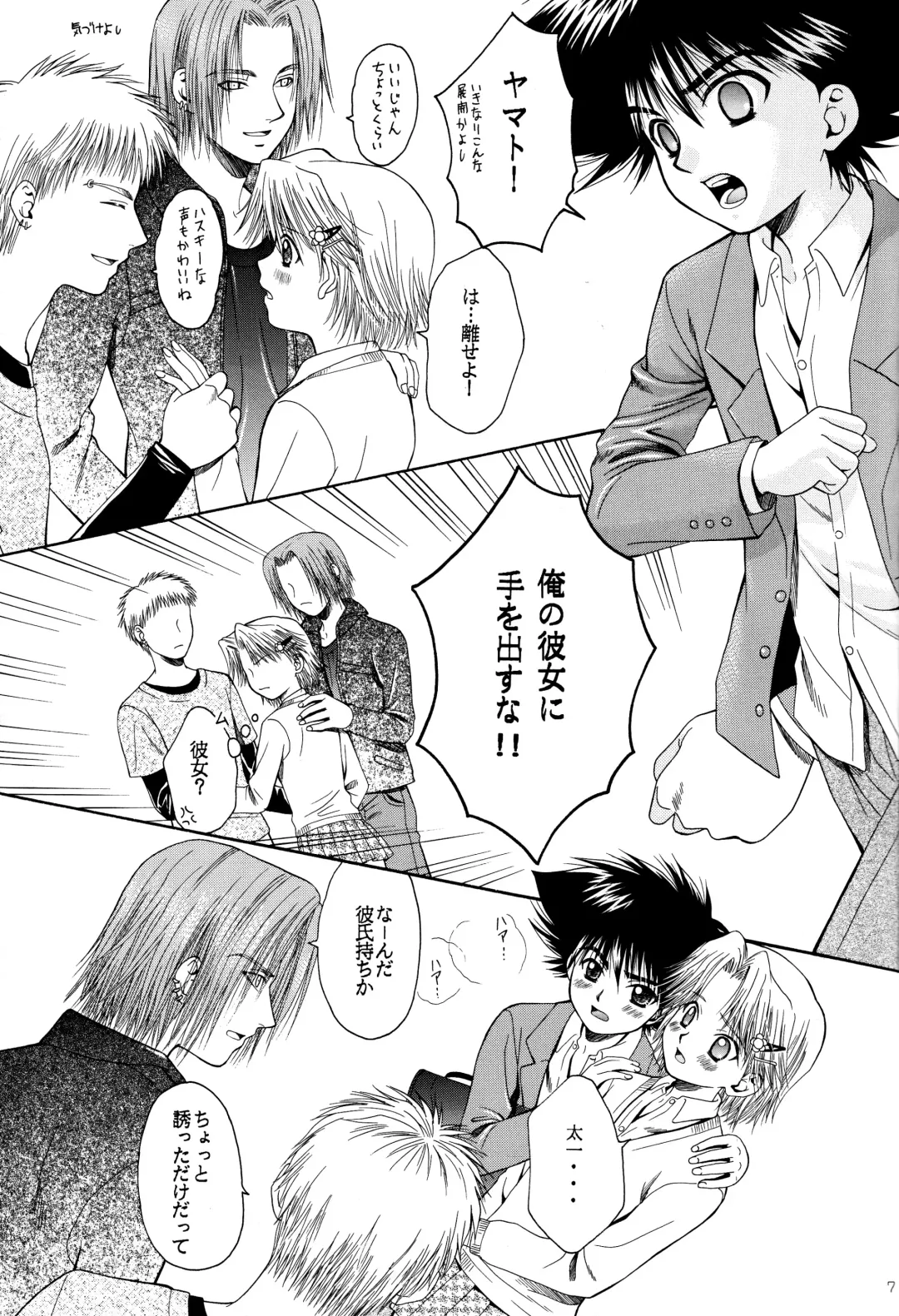 [Miyabi Yutaka] Cutie Honey Fhentai - Page 6