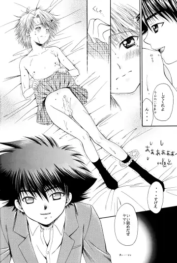 [Miyabi Yutaka] Cutie Honey Fhentai - Page 15