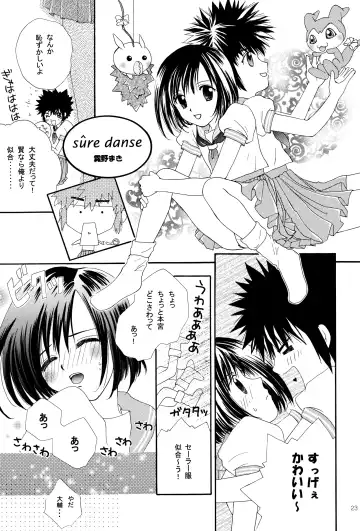 [Miyabi Yutaka] Cutie Honey Fhentai - Page 22