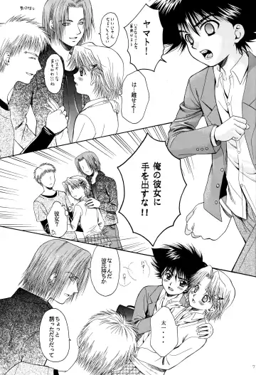 [Miyabi Yutaka] Cutie Honey Fhentai - Page 6