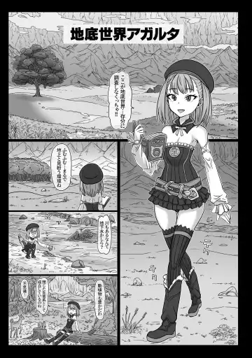 [Tonda] Nikukan no Inshuu Fhentai - Page 2
