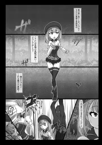 [Tonda] Nikukan no Inshuu Fhentai - Page 3