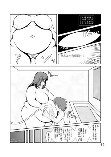 [Littleboy] Pochananajimi Daily Life Fhentai.net - Page 12