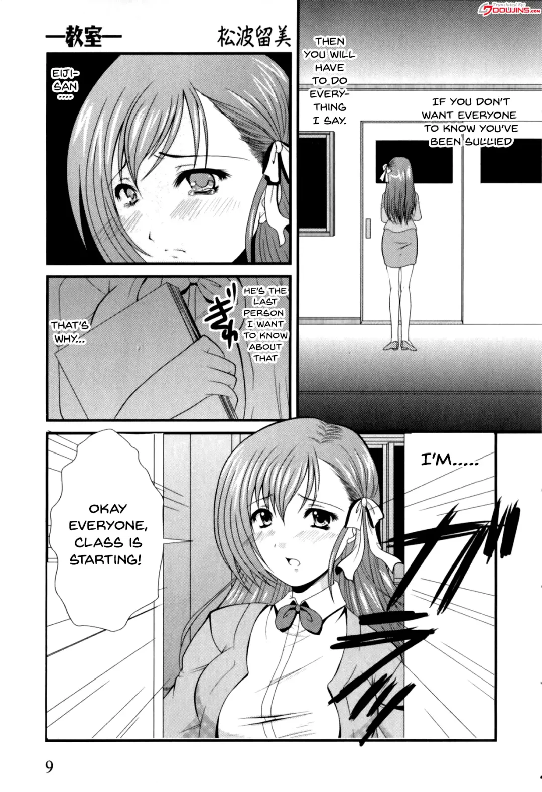 Mesu Kyoushi | Bitch Teacher Fhentai.net - Page 11