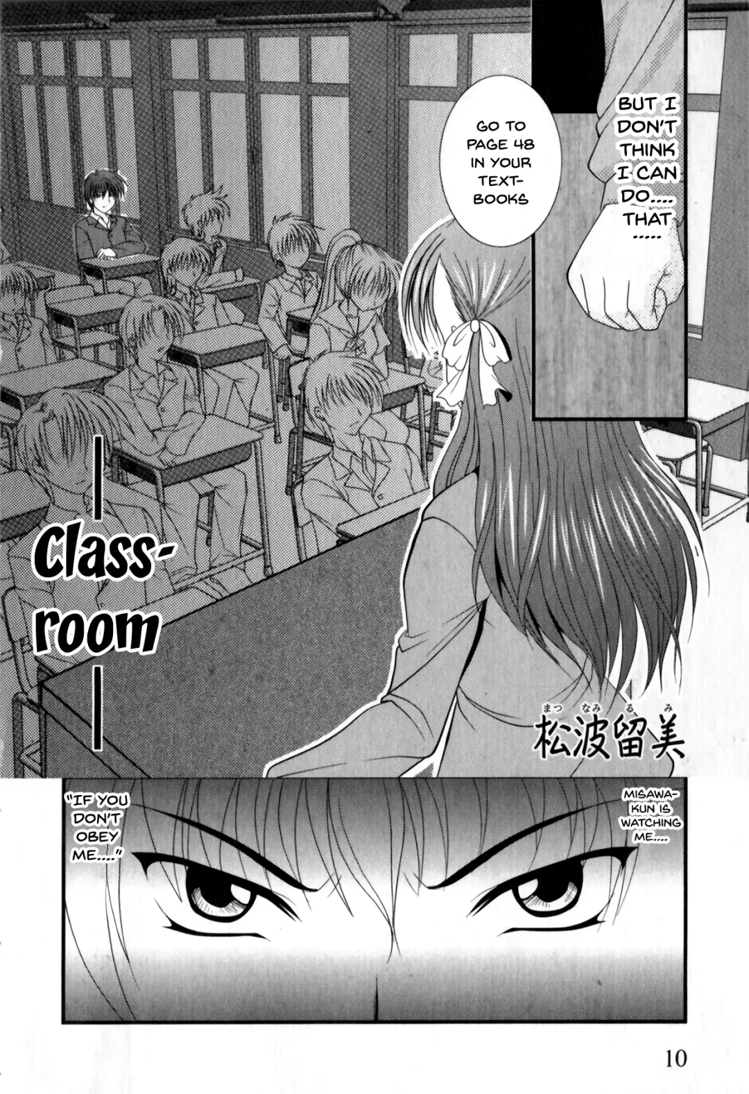 Mesu Kyoushi | Bitch Teacher Fhentai.net - Page 12