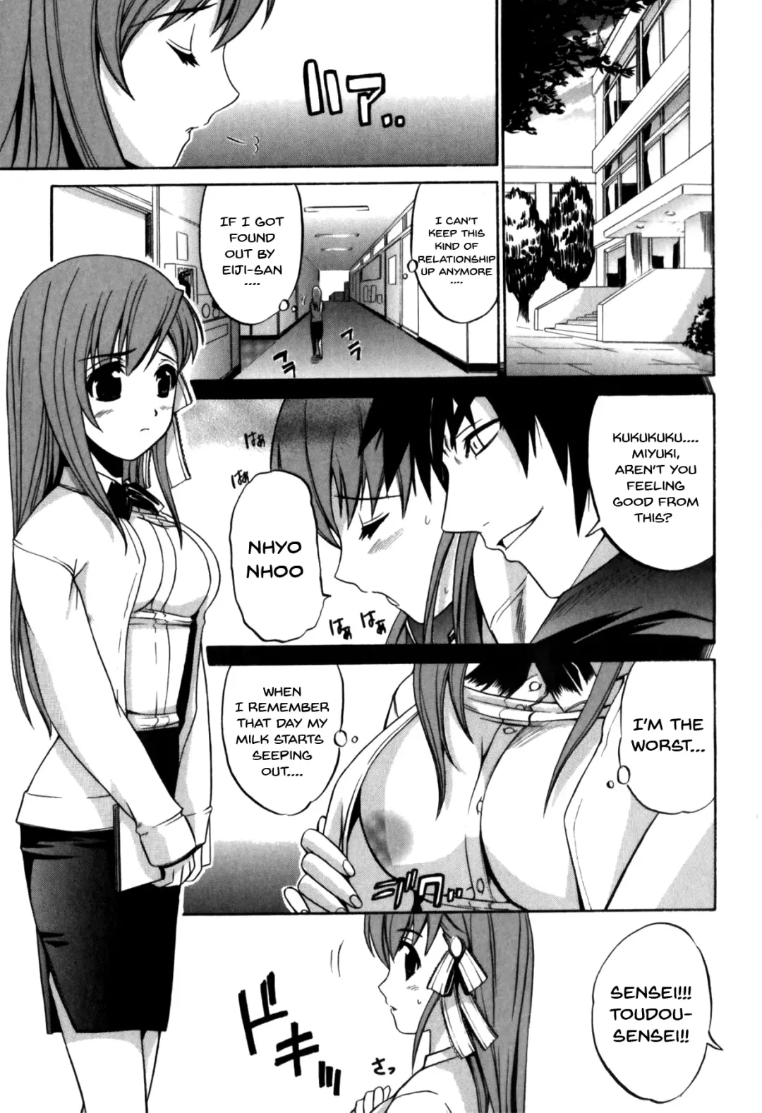 Mesu Kyoushi | Bitch Teacher Fhentai.net - Page 63