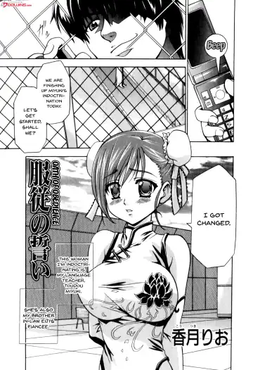 Mesu Kyoushi | Bitch Teacher Fhentai.net - Page 137