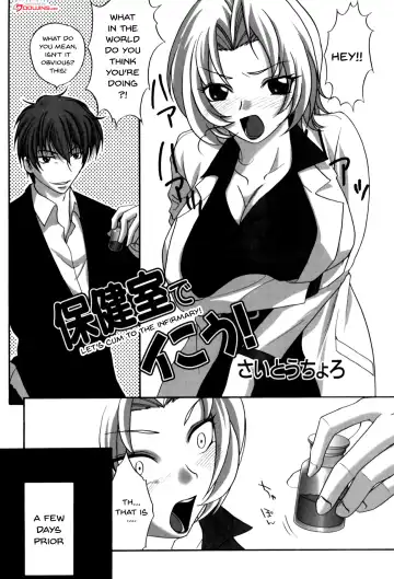 Mesu Kyoushi | Bitch Teacher Fhentai.net - Page 27