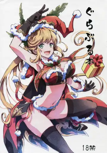 Read [Kaishaku] GraBlu Bon - Fhentai