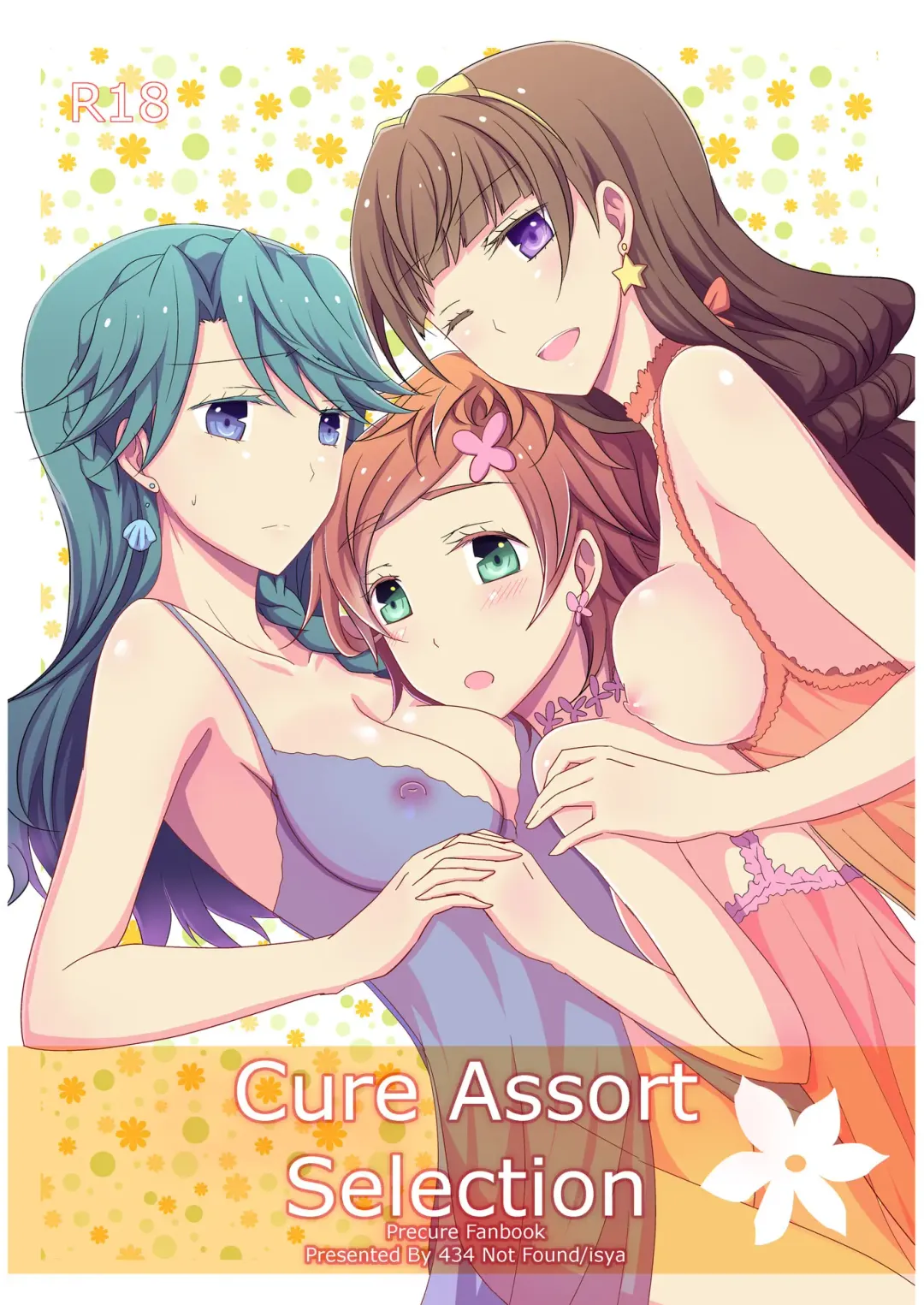 [Isya] Cure Assort Selection Fhentai.net - Page 1