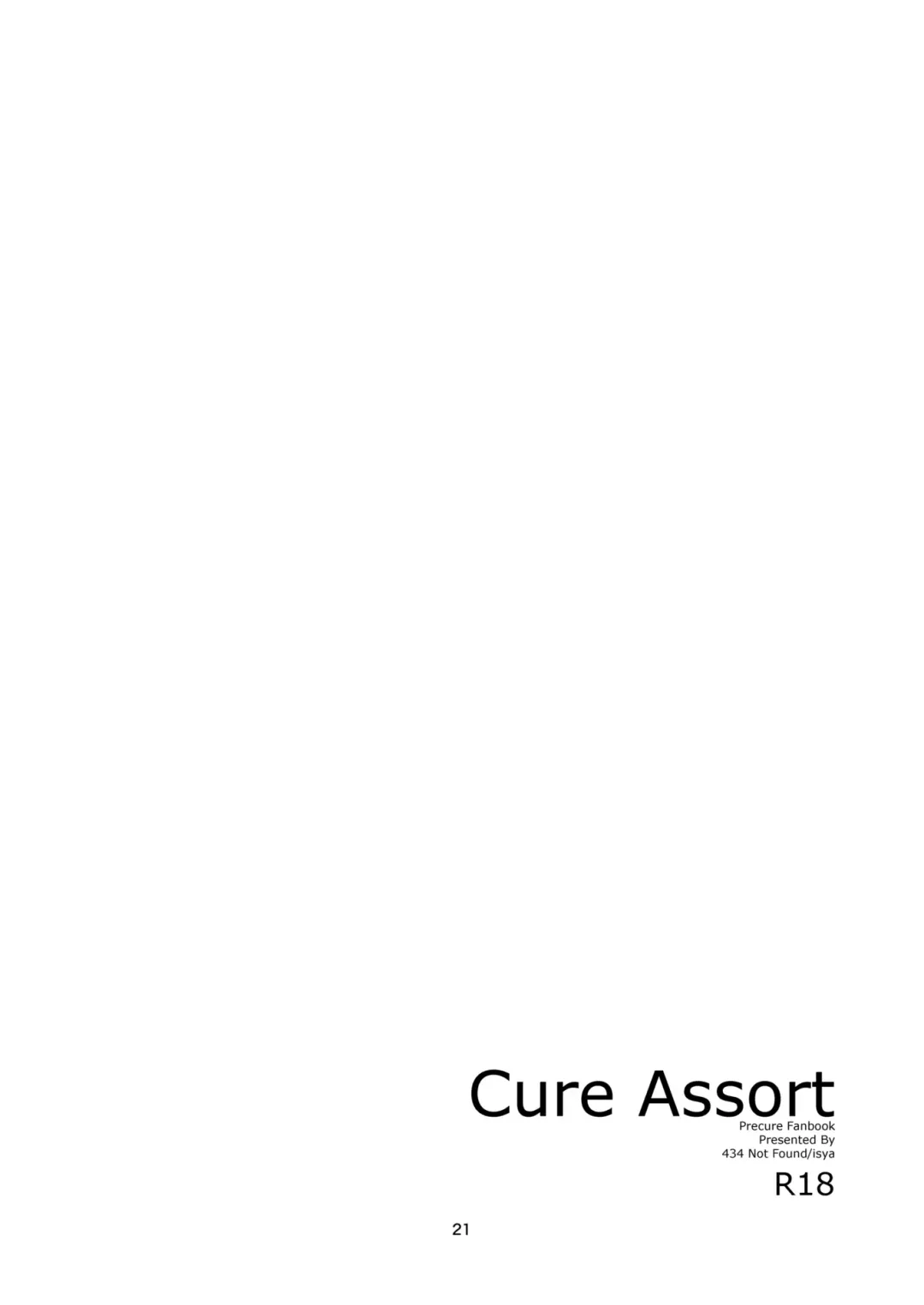 [Isya] Cure Assort Selection Fhentai.net - Page 22