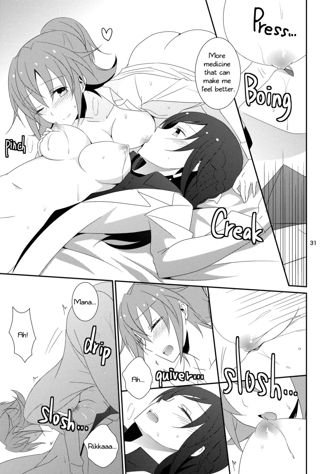 [Isya] Cure Assort Selection Fhentai.net - Page 32