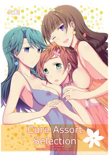 Read [Isya] Cure Assort Selection - Fhentai.net