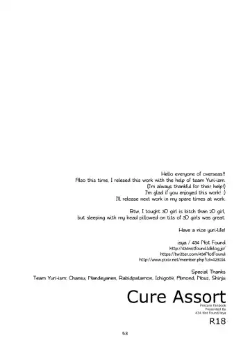 [Isya] Cure Assort Selection Fhentai.net - Page 54