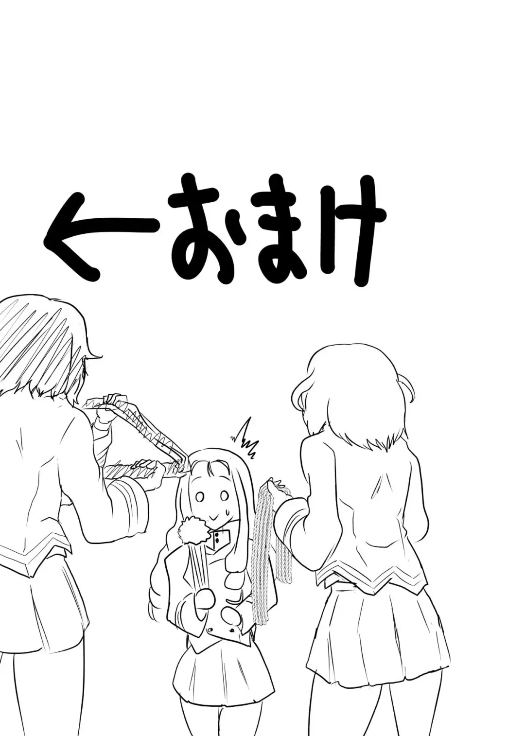 [Tonten] Marie-sama, Oshida to Andou Sekkan Surutte yo Kouhen Fhentai - Page 13