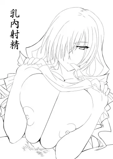 Read [Midori Aoi] C79 Muryou Haifu Bon - Fhentai