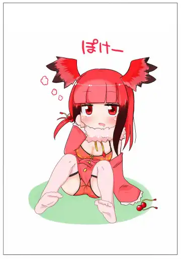 [Akinaro] Shojo-chan Muchimuchi desu kedo? Fhentai - Page 3