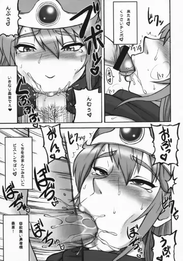 [Motsu] Touko III Fhentai - Page 11